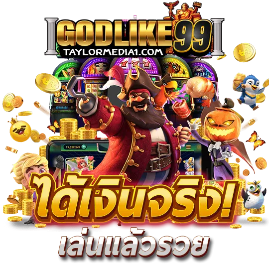 godlike99